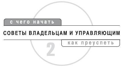 Детский клуб. Совершенствуем систему управления