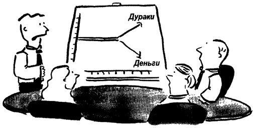 Деньги. Мастер игры