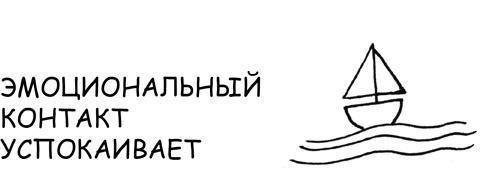 Дисциплина без драм. Как помочь ребенку воспитать характер