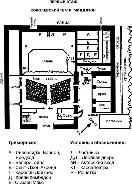 Смерть в экстазе. Убийство в стиле винтаж