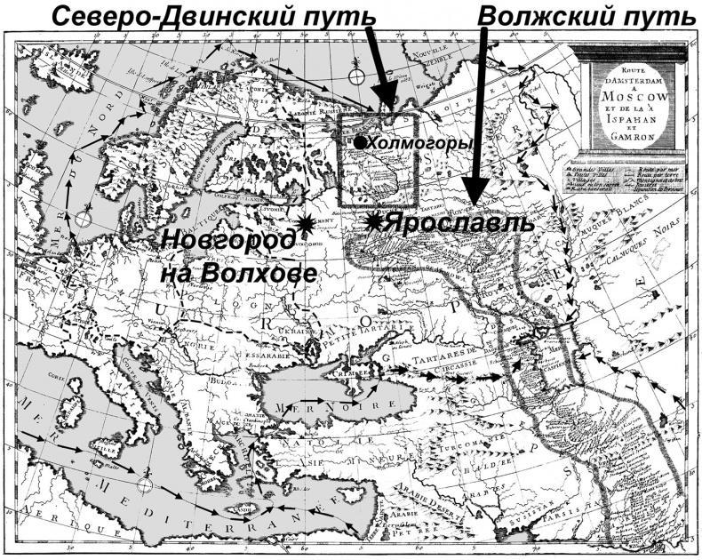 Господин Великий Новгород