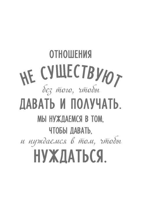 Стать сильнее. Осмыслить реальность. Преодолеть себя. Всё изменить