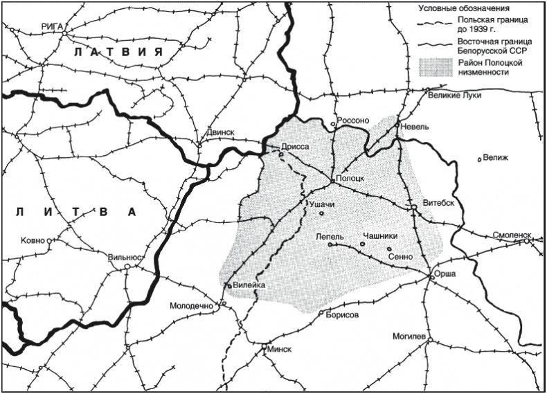 Партизанская война. Стратегия и тактика. 1941-1943