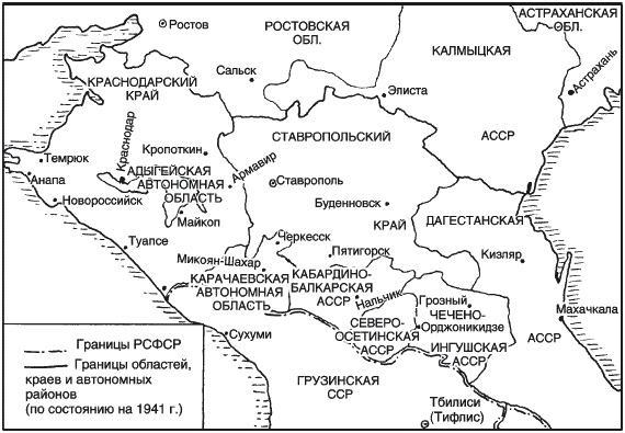 Партизанская война. Стратегия и тактика. 1941-1943