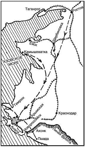 Партизанская война. Стратегия и тактика. 1941-1943