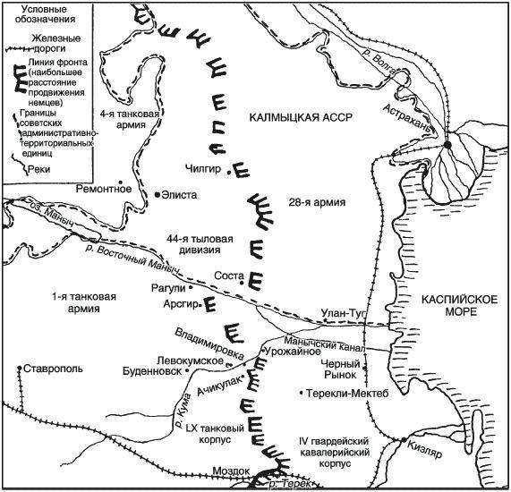 Партизанская война. Стратегия и тактика. 1941-1943