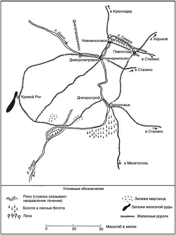 Партизанская война. Стратегия и тактика. 1941-1943