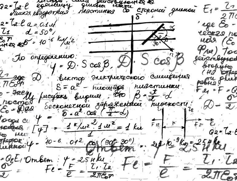 Разные человечества. Эволюция. Разум. Антропология