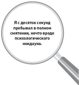 Убийство под микроскопом: записки судмедэксперта