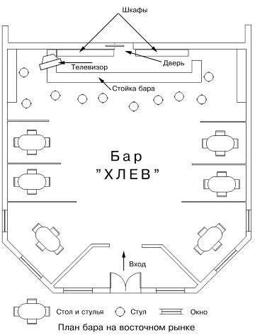 Тропа плача