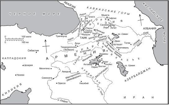 Армения. Быт, религия, культура