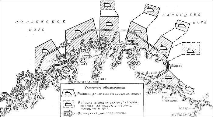 Подводник-североморец Израиль Фисанович