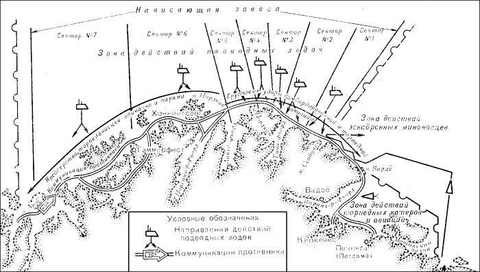 Подводник-североморец Израиль Фисанович