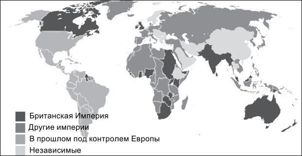 "Горячие" точки. Геополитика, кризис и будущее мира