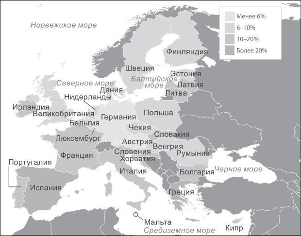 "Горячие" точки. Геополитика, кризис и будущее мира