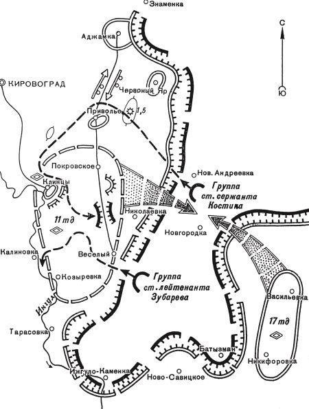 Фронтовые разведчики. "Я ходил за линию фронта"