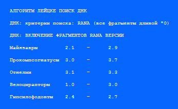 Парк юрского периода