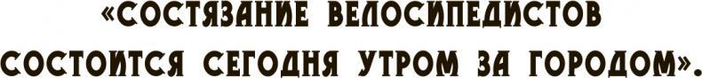 Приключения Мурзилки и маленьких человечков