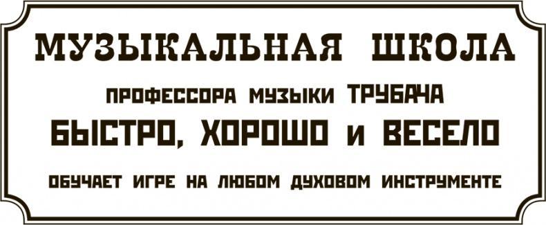 Приключения Мурзилки и маленьких человечков