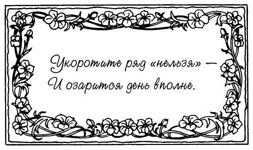 Воспитание ребенка от рождения до 10 лет