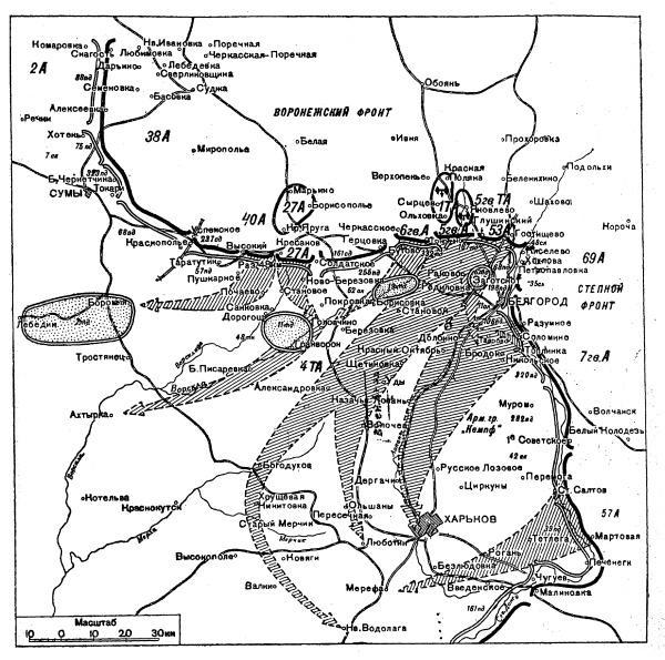 Освобождение. Переломные сражения 1943 года