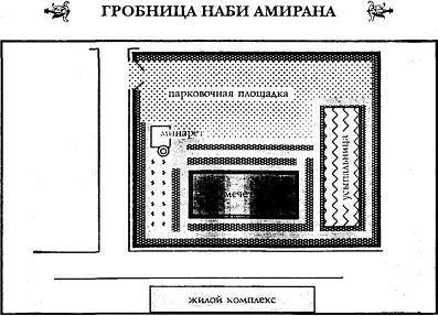 Песчаный дьявол