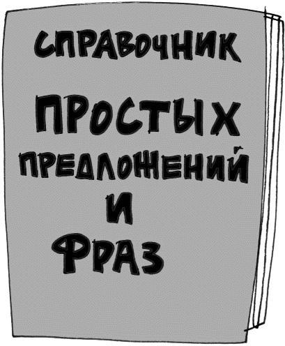 Кот, консьержка и другие уважаемые люди