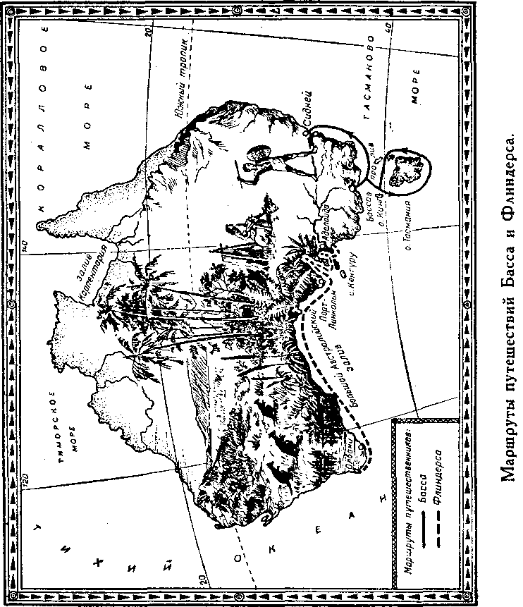 Мореплаватели XVIII века