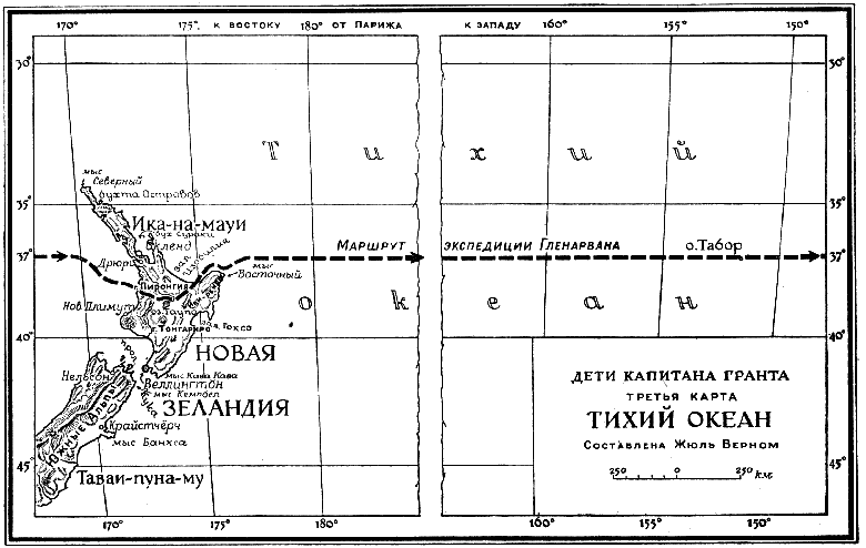 Дети Капитана Гранта