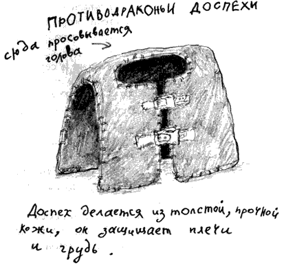 Как стать пиратом